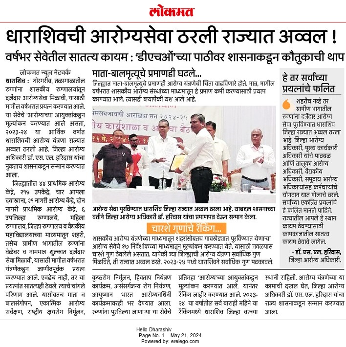 News Image 3