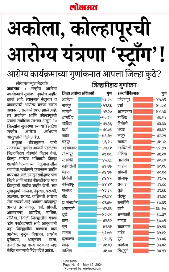 News Image 4