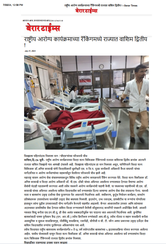 News Image 6