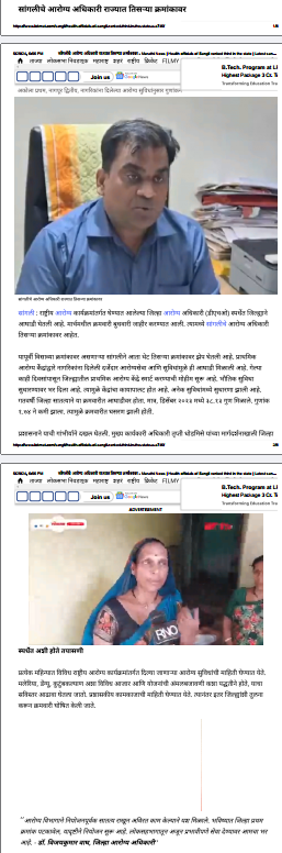 News Image 8